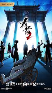 seo优化关键字排名